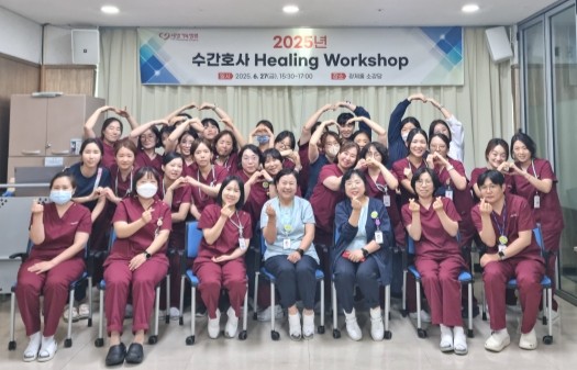 이해와 존중으로 든든한 간호부 사진