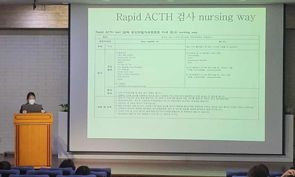 65병동 수간호사