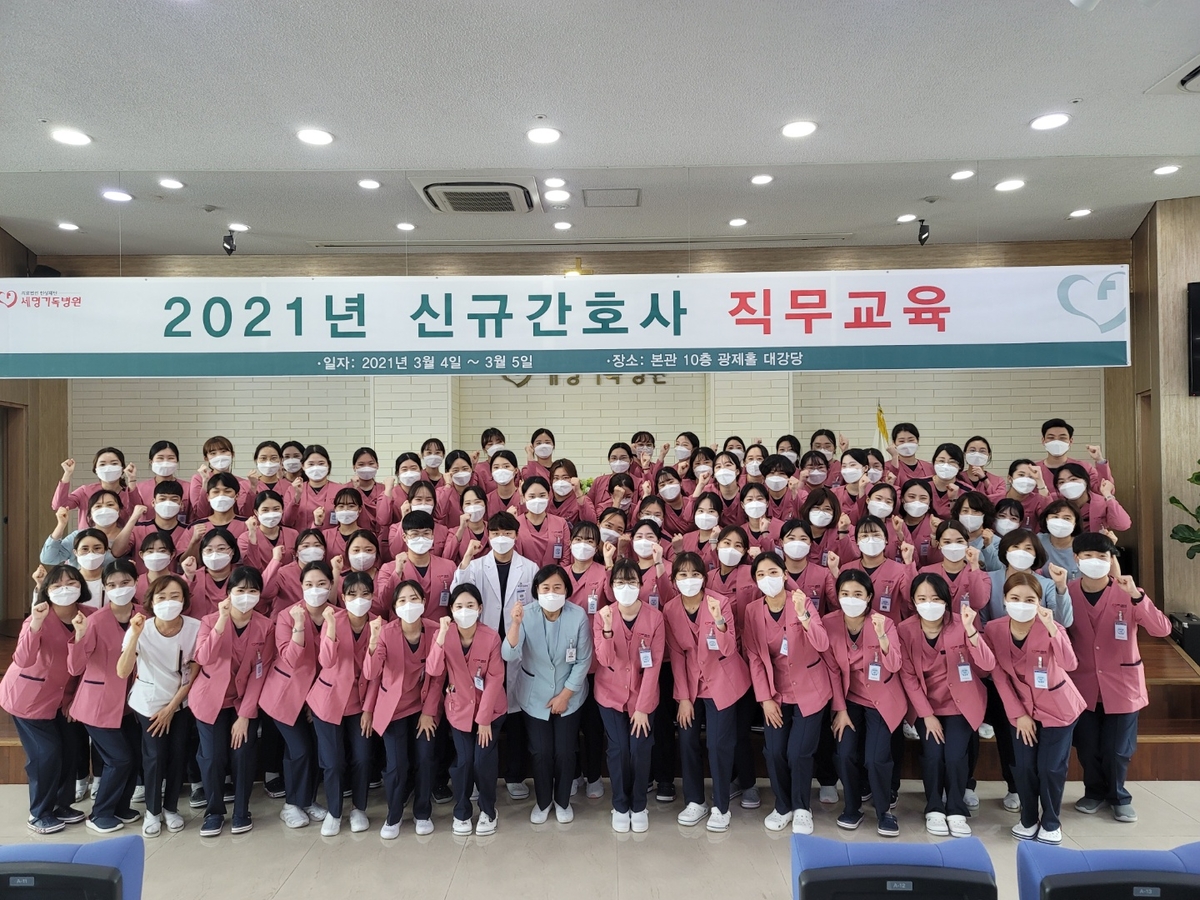 2021년 신규간호사 직무교육 단체사진