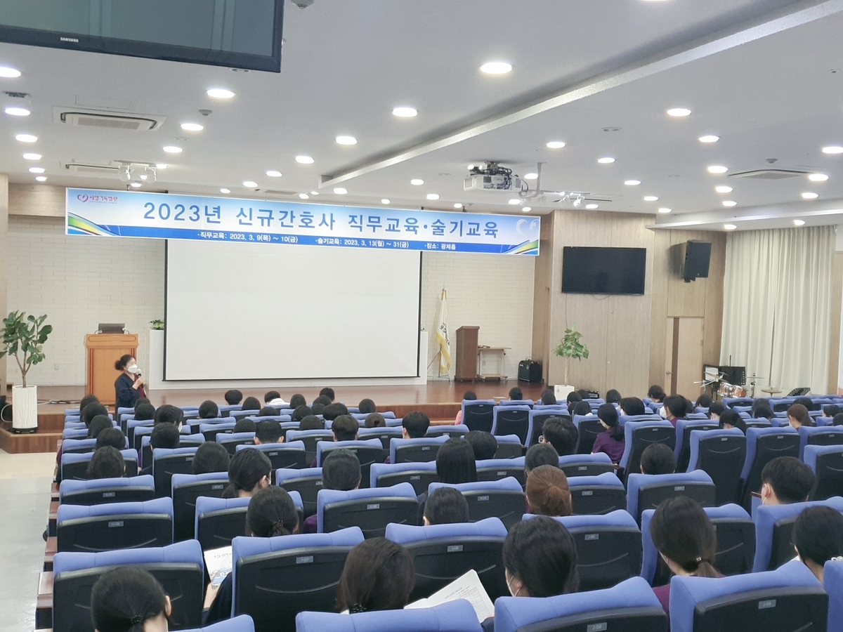 2023년 신규간호사교육을 담당한 교육부 박경숙차장