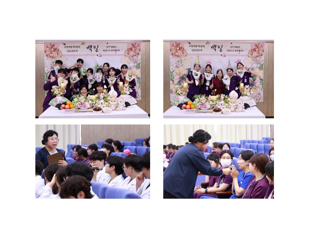 신규간호사 워크샵 2025 1