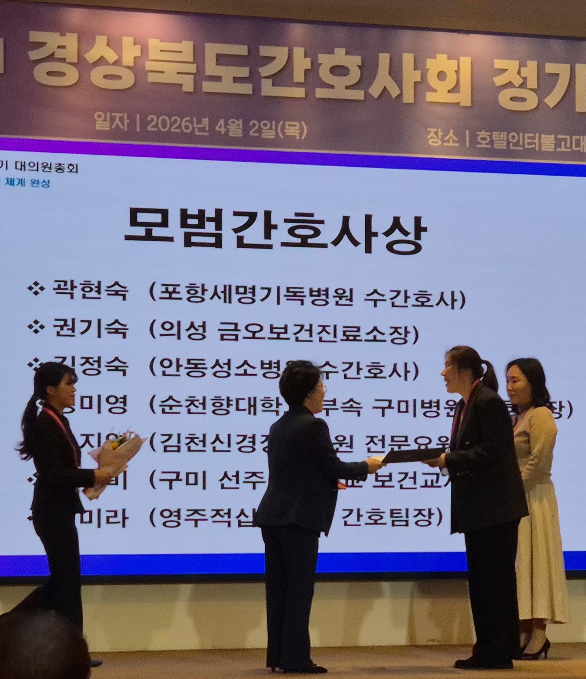 상처치료실 곽현숙수간호사