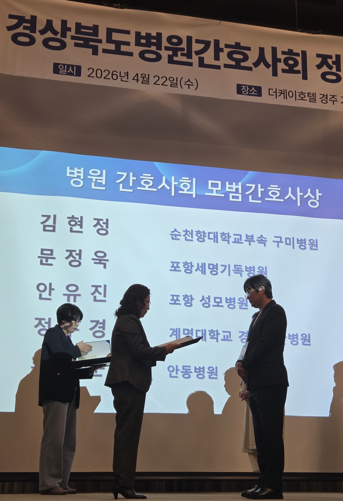 1중환자실 문정욱수간호사